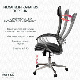Кресло офисное МЕТТА "К-6" хром, экокожа, сиденье и спинка мягкие, черное за 32&nbsp;295 ₽. Кресла SAMURAI. Доставка по России. Без переплат!