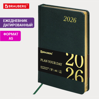 Ежедневник датированный 2026 А5 138x213 мм, BRAUBERG "Iguana", под кожу, темно-зеленый, 117058 за 467 ₽. Ежедневники с покрытием "под кожу и ткань". Доставка по России. Без переплат!