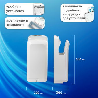 Сушилка для рук SONNEN K2, 1900 Вт, погружного типа, время сушки 10 секунд, пластик, белая, 604751 за 33&nbsp;553 ₽. Сушилки для рук. Доставка по России. Без переплат!