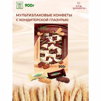 Конфеты мультизлаковые CO BARRE DE CHOCOLAT, ассорти в белой и темной глазури, 900 г за 960 ₽. Конфеты фасованные. Доставка по России. Без переплат!