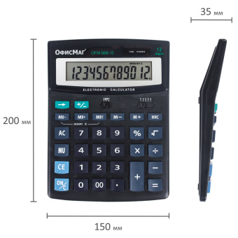 Калькулятор настольный ОФИСМАГ OFM-888-12 (200х150 мм), 12 разрядов, двойное питание, 250224 за 968 ₽. Калькуляторы настольные. Доставка по России. Без переплат!