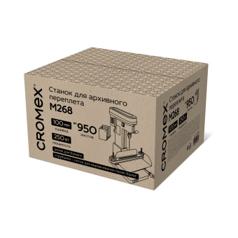 Станок для архивного переплета CROMEX (КРОМЕКС) M268, 250 Вт, с лотком, сшивка до 100 мм (950 листов), 532908 за 18&nbsp;943 ₽. Станки и иглы для архивного переплета. Доставка по России. Без переплат!