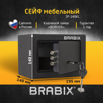 Сейф мебельный BRABIX "SF-140KL", 140х195х140 мм, ключевой замок, черный, 291140, S103BR210114 за 3&nbsp;479 ₽. Сейфы мебельные, офисные. Доставка по России. Без переплат!