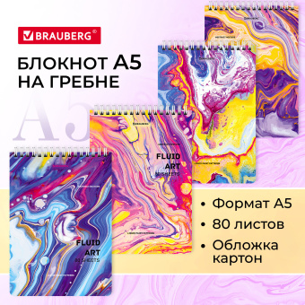 Блокнот А5 (146х206 мм), 80 л., гребень, картон, клетка, BRAUBERG, "Colorful art", 114371 за 72 ₽. Блокноты. Доставка по России. Без переплат!