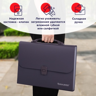Папка-портфель пластиковая BRAUBERG А4 (327х254х30 мм), 13 отделений, серая, 221438 за 709 ₽. Портфели пластиковые. Доставка по России. Без переплат!