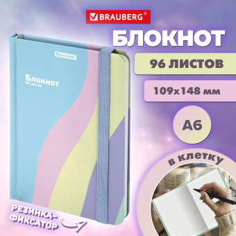 Блокнот с резинкой в клетку 96 л., МАЛЫЙ ФОРМАТ А6, 109х148 мм, BRAUBERG, кросс-серия "PASTEL", 117019 за 161 ₽. Блокноты в книжном переплете. Доставка по России. Без переплат!