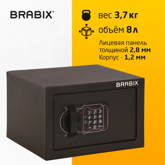 Сейф мебельный BRABIX "SF-170EL", 170х260х230 мм, электронный замок, черный, 291143, S103BR210614 за 5&nbsp;837 ₽. Сейфы мебельные, офисные. Доставка по России. Без переплат!