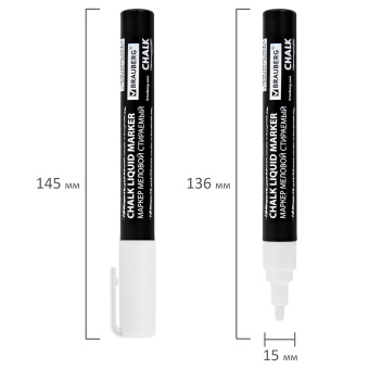 Маркер меловой CHALK LIQUID MARKER, БЕЛЫЙ, 3 мм, стираемый, BRAUBERG "CHALK", 152585 за 94 ₽. Маркеры меловые. Доставка по России. Без переплат!