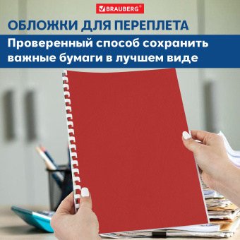 Обложки картонные для переплета, А4, КОМПЛЕКТ 100 шт., тиснение под кожу, 230 г/м2, красные, BRAUBERG, 530948 за 659 ₽. Обложки для переплета. Доставка по России. Без переплат!