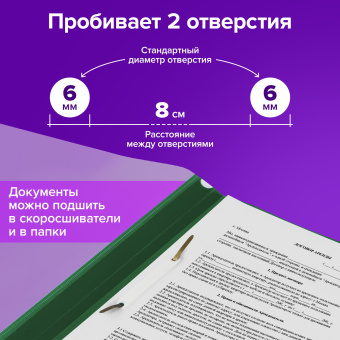 Дырокол BRAUBERG "Original", до 10 листов, белый, 227786 за 250 ₽. Дыроколы настольные. Доставка по России. Без переплат!