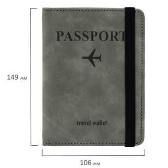 Обложка для паспорта и документов с защитой от считывания, 9 карманов, резинка, экокожа, серая, BRAUBERG, 238749 за 218 ₽. Обложки для паспорта. Доставка по России. Без переплат!