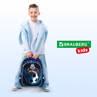 Рюкзак BRAUBERG KIDS FLOSSY, 2 отделения, 3 кармана, "Футбольный клуб", объемный дизайн, 40х28х18 см, 273181 за 1&nbsp;466 ₽. Рюкзаки для начальной и средней школы. Доставка по России. Без переплат!