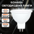 Лампа светодиодная SONNEN EXTRA, 10 (90) Вт, GU5.3, софит, нейтральный белый, 30000 ч, LED MR16-GU5.3-10W-4000, 457919 Лампа светодиодная SONNEN EXTRA, 10 (90) Вт, GU5.3, софит, нейтральный белый, 30000 ч, LED MR16-GU5.3-10W-4000, 457919 за 61 ₽. Лампы светодиодные. Доставка по России. Без переплат!