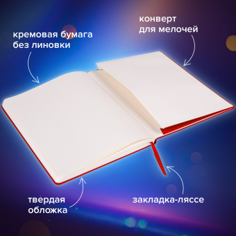 Блокнот-скетчбук БОЛЬШОЙ ФОРМАТ (190х250 мм) В5, BRAUBERG ULTRA, 80 г/м2, 96 л., без линовки, красный, 113066 за 242 ₽. Бизнес-блокноты и бизнес-тетради. Доставка по России. Без переплат!