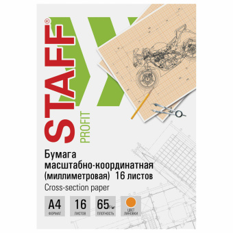 Бумага масштабно-координатная (миллиметровая), скоба, А4, оранжевая, 16 листов, 65 г/м2, STAFF, 113488 за 47 ₽. Бумага масштабно-координатная. Доставка по России. Без переплат!