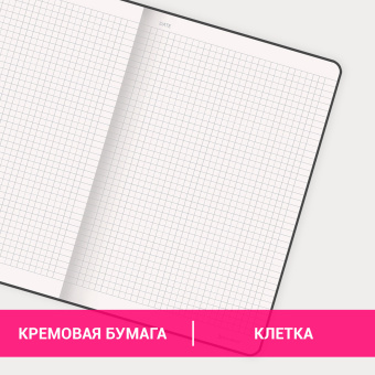 Блокнот БОЛЬШОЙ ФОРМАТ (180х250 мм) В5, BRAUBERG ULTRA, балакрон, 80 г/м2, 96 л., клетка, красный, 113062 за 444 ₽. Бизнес-блокноты и бизнес-тетради. Доставка по России. Без переплат!