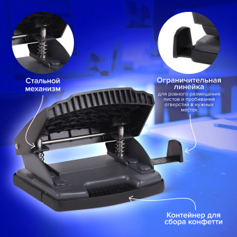 Дырокол BRAUBERG "SUPER", до 20 листов, черный, 272742 за 330 ₽. Дыроколы настольные. Доставка по России. Без переплат!
