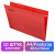 Подвесные папки A4/Foolscap (404х240 мм) до 80 л., КОМПЛЕКТ 10 шт., красные, картон, STAFF, 270936 за 665 ₽. Подвесные папки Foolscap. Доставка по России. Без переплат!
