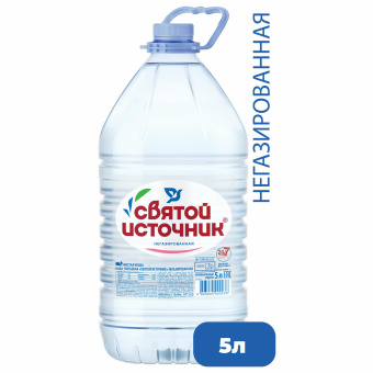 Вода негазированная питьевая СВЯТОЙ ИСТОЧНИК 5 л за 286 ₽. Минеральная и питьевая вода. Доставка по России. Без переплат!