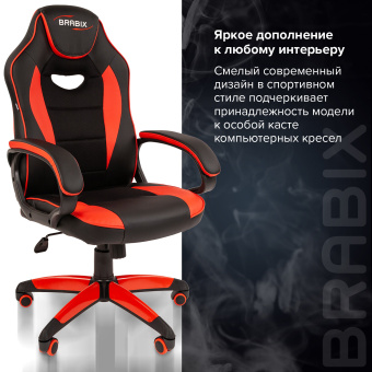 Кресло компьютерное BRABIX "Blaze GM-162", TW/экокожа, черное/красное, 532580, 7083508 за 15 651 ₽. Кресла игровые. Доставка по России. Без переплат!