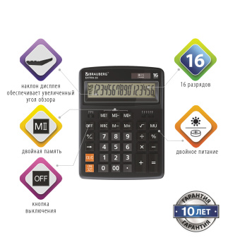 Калькулятор настольный BRAUBERG EXTRA-16-BK (206x155 мм), 16 разрядов, двойное питание, ЧЕРНЫЙ, 250475 за 878 ₽. Калькуляторы настольные. Доставка по России. Без переплат!