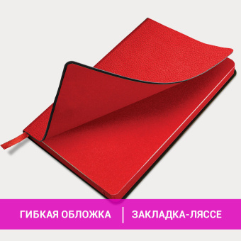 Ежедневник недатированный А5 (138х213 мм) BRAUBERG "Stylish", кожзам, гибкий, 160 л., красный, 111865 за 643 ₽. Ежедневники с покрытием "под кожу и ткань". Доставка по России. Без переплат!
