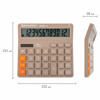 Калькулятор настольный BRAUBERG DIGITAL-12-BG (151х152 мм), 12 разрядов, двойное питание, БЕЖЕВЫЙ, 272970 за 636 ₽. Калькуляторы настольные. Доставка по России. Без переплат!
