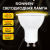 Лампа светодиодная SONNEN EXTRA, 12 (110) Вт, GU10, софит, теплый белый, 30000 ч, LED MR16-GU10-12W-2700, 457928 Лампа светодиодная SONNEN EXTRA, 12 (110) Вт, GU10, софит, теплый белый, 30000 ч, LED MR16-GU10-12W-2700, 457928 за 64 ₽. Лампы светодиодные. Доставка по России. Без переплат!