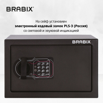 Сейф мебельный BRABIX "SF-200EL", 200х310х200 мм, электронный замок, черный, 291145, S103BR211214 за 6&nbsp;320 ₽. Сейфы мебельные, офисные. Доставка по России. Без переплат!