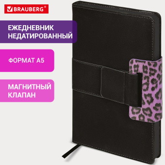 Ежедневник недатированный А5 138х213 мм, BRAUBERG "Safari", под кожу, магнит, 160 л., Leopard, фиолетовый, 116593 за 547 ₽. Ежедневники с покрытием "под кожу и ткань". Доставка по России. Без переплат!
