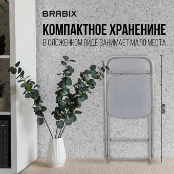 Стул складной BRABIX "Golf CF-002", серый каркас, пластик серый, 531564 за 2&nbsp;149 ₽. Стулья для персонала и посетителей. Доставка по России. Без переплат!