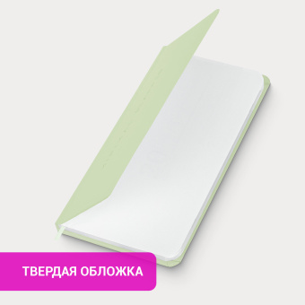 Еженедельник недатированный с резинкой 171х93 мм, BRAUBERG, твердый, 64 л., "Minimal", зеленый, 116314 за 155 ₽. Планинги. Доставка по России. Без переплат!