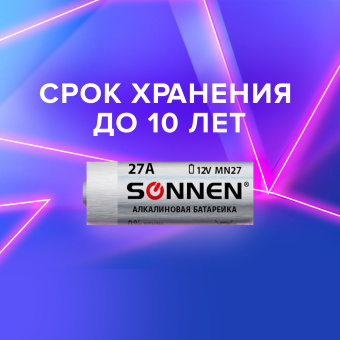 Батарейка SONNEN Alkaline, 27А (MN27), алкалиновая, для сигнализаций, 1 шт., в блистере, 451976 за 43 ₽. Батарейки. Доставка по России. Без переплат!