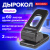 Дырокол металлический МОЩНЫЙ BRAUBERG "Heavy duty", до 60 л., черный, 226868 за 1&nbsp;849 ₽. Дыроколы мощные. Доставка по России. Без переплат!