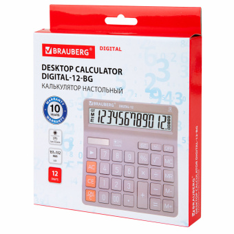 Калькулятор настольный BRAUBERG DIGITAL-12-BG (151х152 мм), 12 разрядов, двойное питание, БЕЖЕВЫЙ, 272970 за 636 ₽. Калькуляторы настольные. Доставка по России. Без переплат!