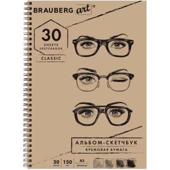 Скетчбук, слоновая кость 150 г/м2, 297х420 мм, 30 л., гребень, BRAUBERG ART CLASSIC, 128946 за 248 ₽. Альбомы, скетчбуки и бумага для графики и эскизов. Доставка по России. Без переплат!