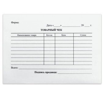 Бланк бухгалтерский, офсет, "Товарный чек", А6 (98х136 мм), СПАЙКА 100 шт., STAFF, 130136 за 37 ₽. Бланки бухгалтерские. Доставка по России. Без переплат!