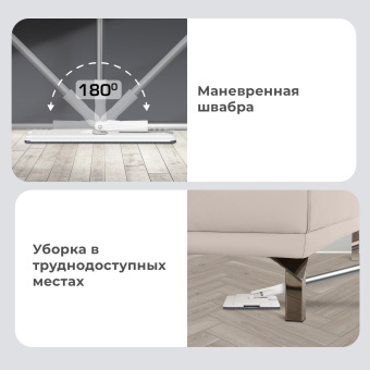 Швабра с отжимом и ведром 12л/9л двухкамерное, 2 насадки микрофибра, карманы с 2-х сторон, рукоятка 134-154см белый NeoMop XL, LAIMA,609149 за 2&nbsp;044 ₽. Комплекты для уборки (швабра и ведро с отжимом). Доставка по России. Без переплат!