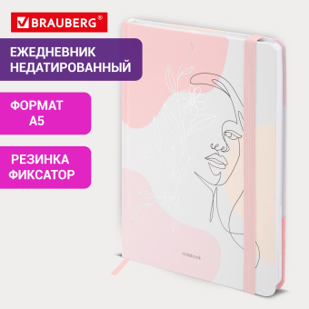 Ежедневник недатированный с резинкой А5 145х203 мм, BRAUBERG, твердый, фольга, 128 л., "Figure", 116297 за 264 ₽. Ежедневники с твердой обложкой. Доставка по России. Без переплат!