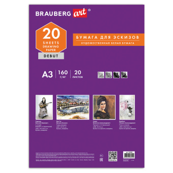 Папка для рисования БОЛЬШОГО ФОРМАТА А3, 20 л., 160 г/м2, BRAUBERG, 297х420 мм, "Орел", 125228 за 168 ₽. Альбомы, скетчбуки и бумага для графики и эскизов. Доставка по России. Без переплат!