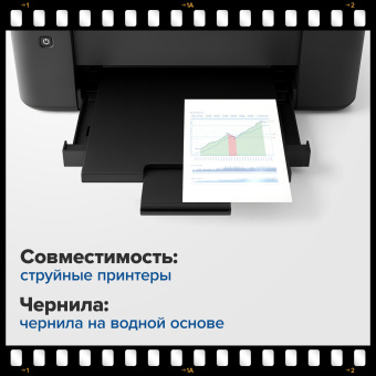 Фотобумага глянцевая, 10х15 см, 180 г/м2, односторонняя, 100 листов, ПАКЕТ, BRAUBERG ORIGINAL, 364405 за 289 ₽. Фотобумага. Доставка по России. Без переплат!