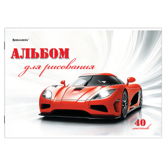 Альбом для рисования, А4, 40 листов, скоба, обложка картон, BRAUBERG, 200х283 мм, "Автостиль" (2 вида), 102852 за 64 ₽. Альбомы и папки для рисования. Доставка по России. Без переплат!