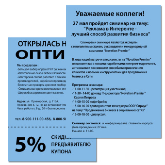 Бумага цветная ПЛОТНАЯ BRAUBERG, А4 160 г/м2, 250 л., синяя, интенсив, для печати, творчества, 116673 за 1 008 ₽. Бумага цветная форматная. Доставка по России. Без переплат!