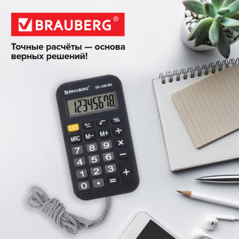 Калькулятор карманный со шнурком BRAUBERG DC-109-BK (61x110 мм), 8 разрядов, ЧЕРНЫЙ, 272642 за 208 ₽. Калькуляторы карманные. Доставка по России. Без переплат!