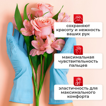 Перчатки МНОГОРАЗОВЫЕ нитриловые LAIMA ГИПОАЛЛЕРГЕННЫЕ, х/б напыление, ПРОЧНЫЕ, размер 9-10, XL (очень большой), синие, вес 40 г, 605000 за 112 ₽. Перчатки латексные и резиновые. Доставка по России. Без переплат!