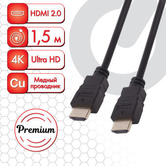 Кабель HDMI AM-AM, 1,5 м, SONNEN Premium, ver 2.0, FullHD, 4К, UltraHD, для ноутбука, компьютера, монитора, телевизора, проектора, 513130 за 423 ₽. Кабели HDMI M - M. Доставка по России. Без переплат!