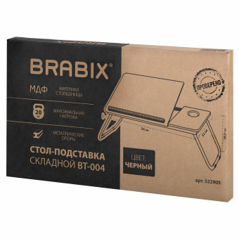 Столик складной для ноутбука/завтрака BRABIX BT-004 (560х320х270 мм), регулировка наклона, черный, 532905 за 1&nbsp;717 ₽. Столы складные, трансформируемые. Доставка по России. Без переплат!