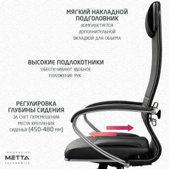 Кресло офисное МЕТТА "К-6" хром, экокожа, сиденье и спинка мягкие, черное за 32&nbsp;295 ₽. Кресла SAMURAI. Доставка по России. Без переплат!