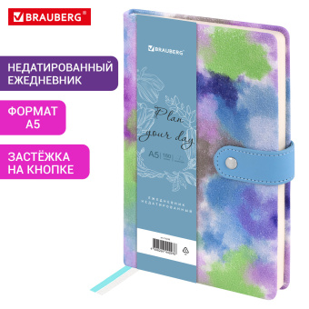 Ежедневник недатированный А5 138х213мм BRAUBERG Nebula, под кожу, застежка 160л, синий микс, 116238 за 436 ₽. Ежедневники с покрытием "под кожу и ткань". Доставка по России. Без переплат!