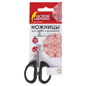 Ножницы для хобби и рукоделия ОСТРОВ СОКРОВИЩ 105 мм, классической формы, черные, 237103 за 118 ₽. Ножницы для хобби и рукоделия. Доставка по России. Без переплат!